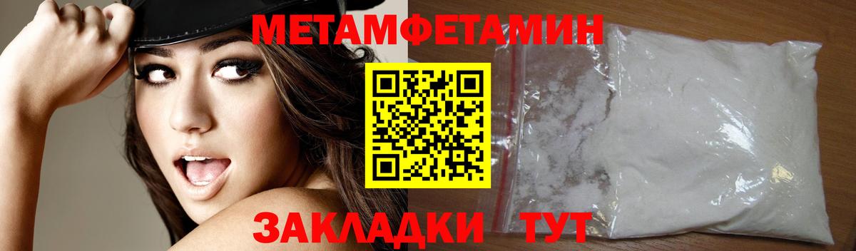 Amphetamine 98% Энгельс