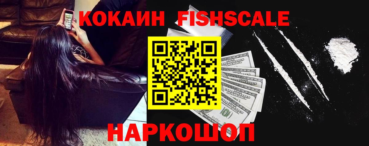 COCAIN Боливия Энгельс