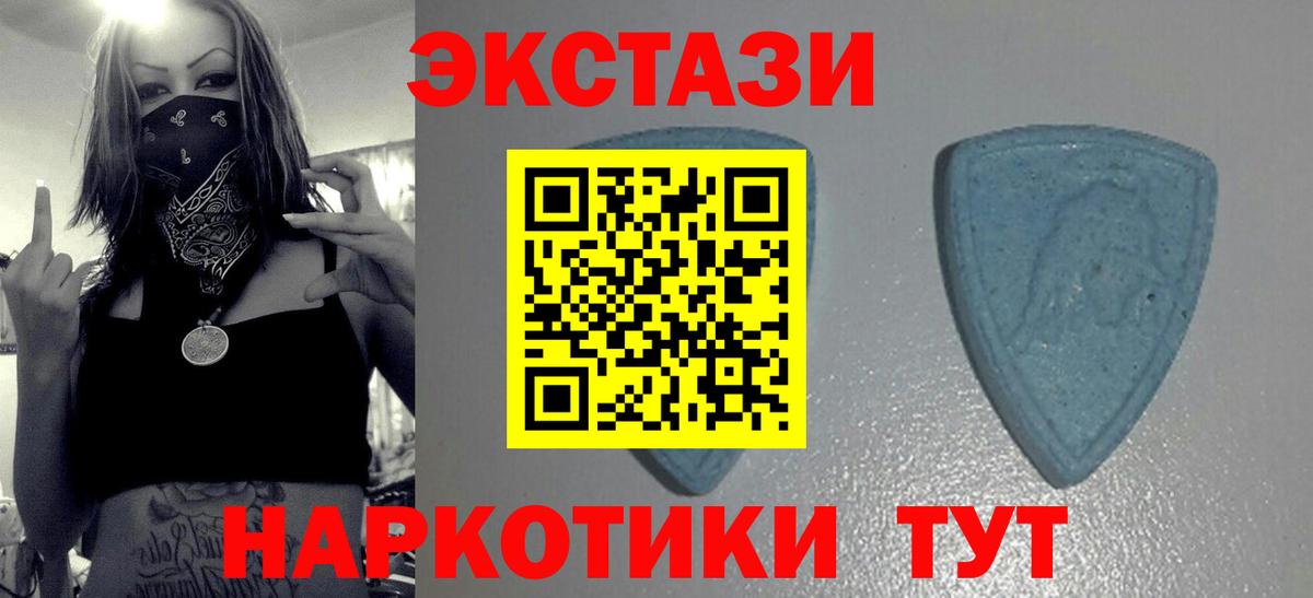 Экстази Philipp Plein Энгельс