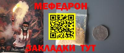 прущие крисы Малгобек