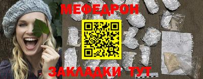 прущая мука Мариинск