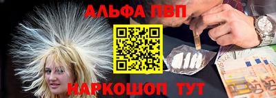 меф Малоярославец