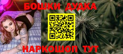 прущие крисы Малгобек