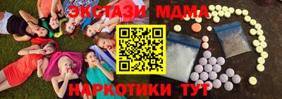 прущая мука Мариинск