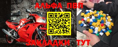 прущие крисы Малгобек