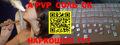 меф Малоярославец