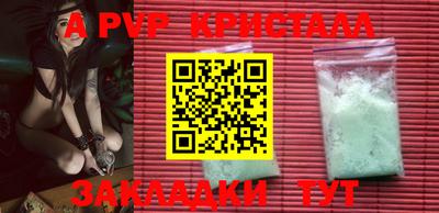 прущая мука Мариинск