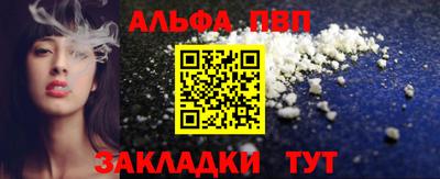 прущая мука Мариинск