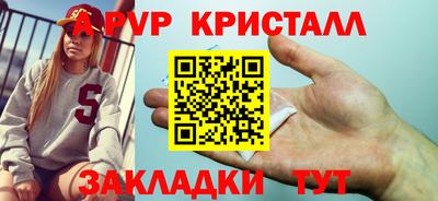 прущая мука Мариинск