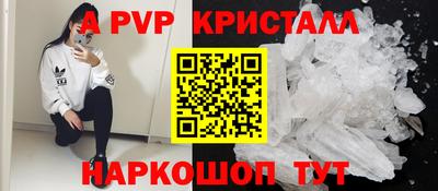меф Малоярославец