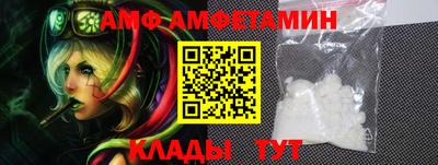 прущая мука Мариинск