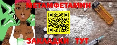 меф Малоярославец