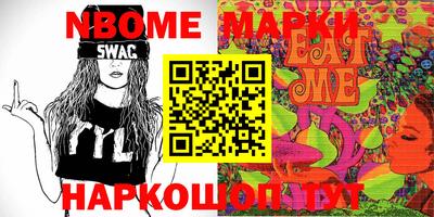 меф Малоярославец