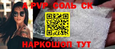 прущая мука Мариинск