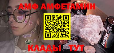 прущая мука Мариинск