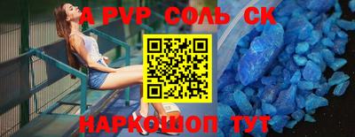 меф Малоярославец