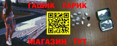 меф Малоярославец