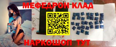 прущие крисы Малгобек