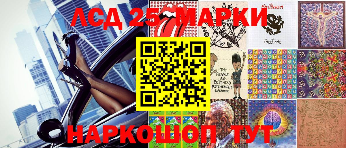 Энгельс  Наркотические марки  Вход с VPN  Наркотические марки 1,8мг 