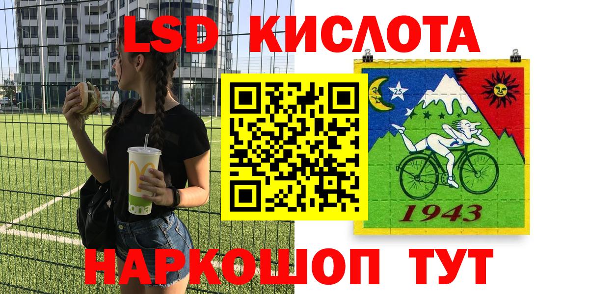 Наркотические марки 1,5мг Энгельс