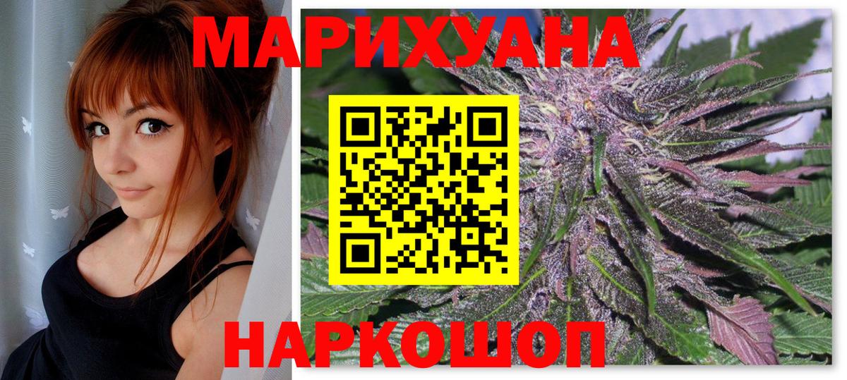 Марихуана ГИДРОПОН Энгельс